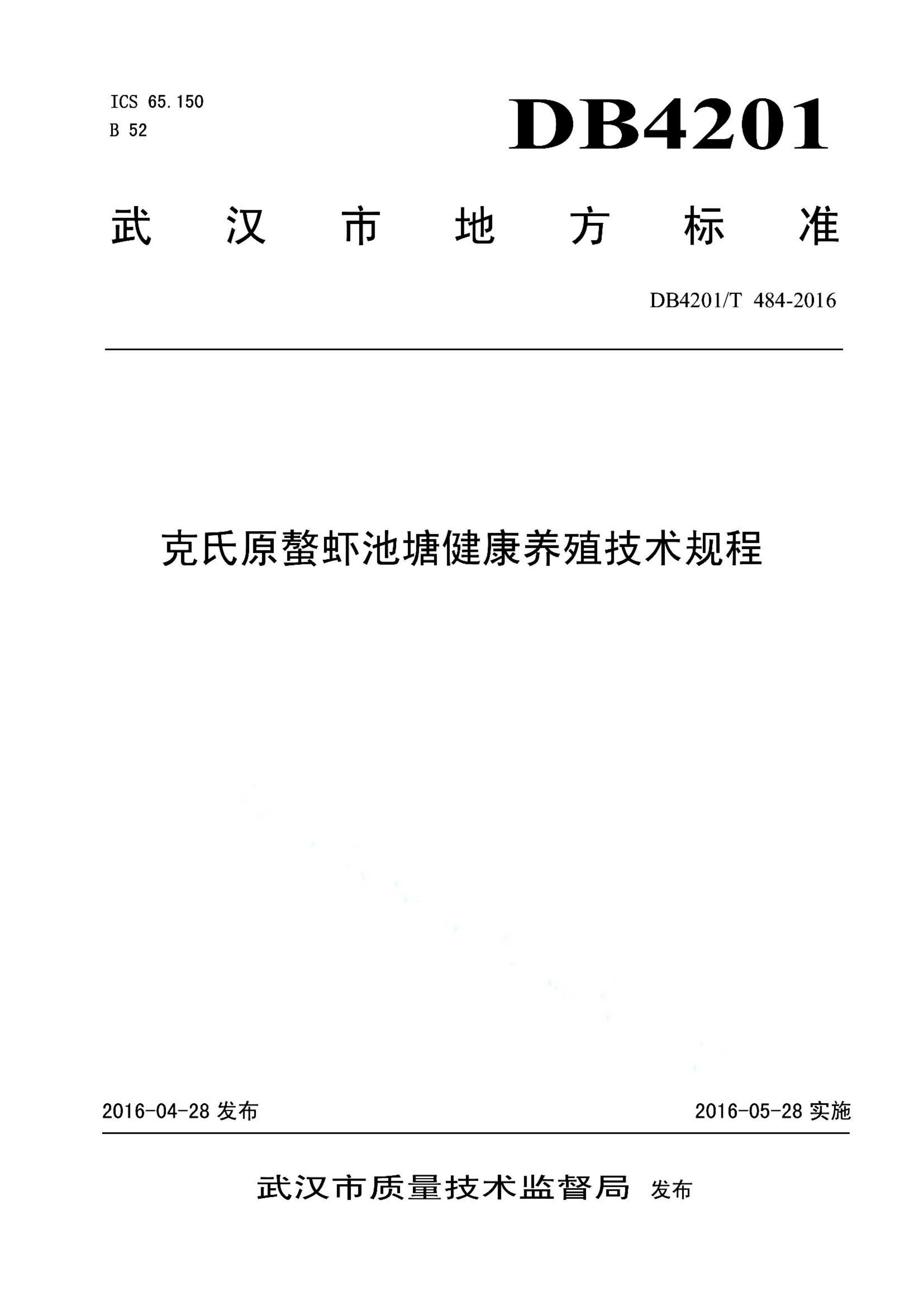资源详情图